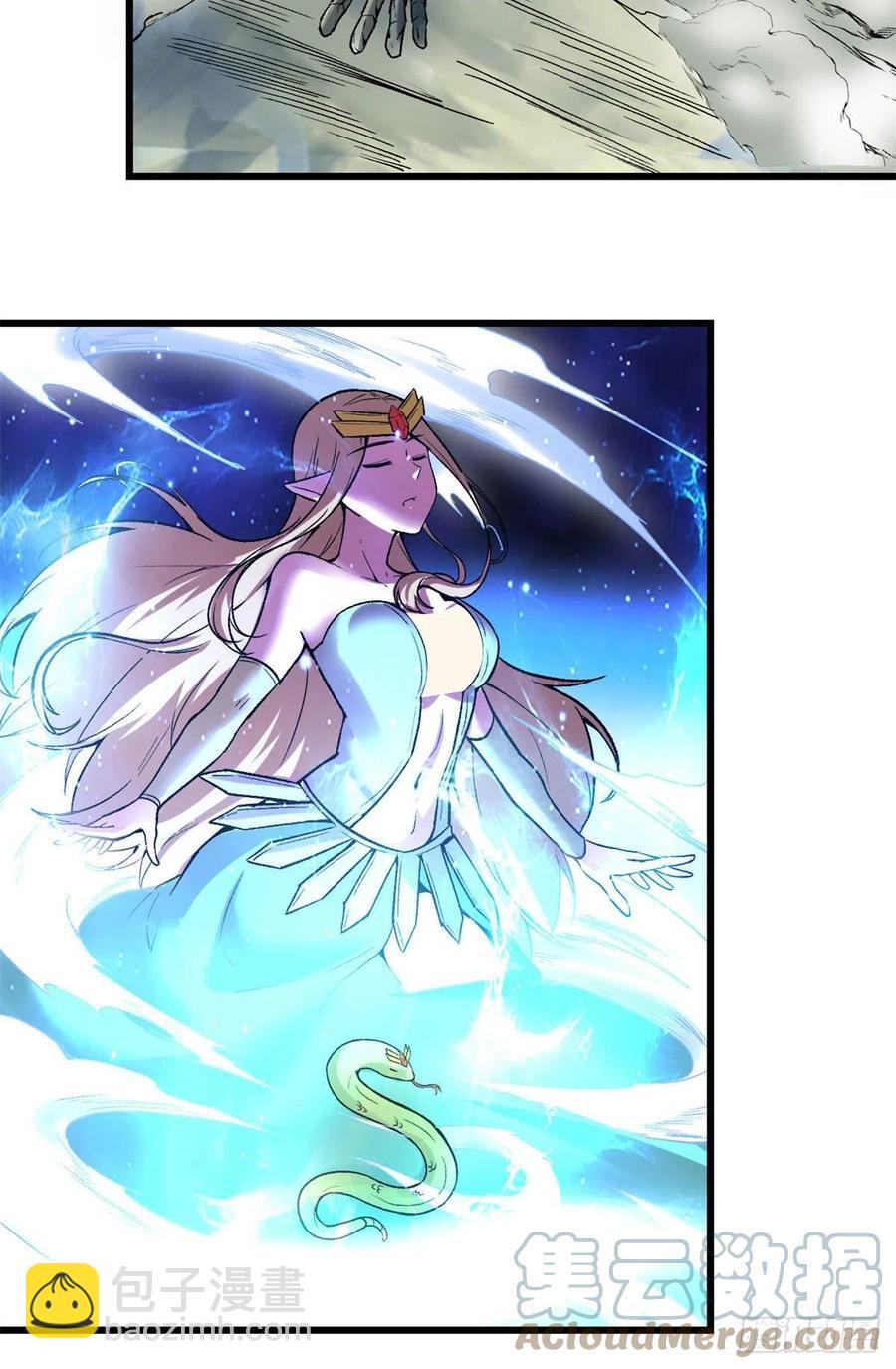 我修的可能是假仙 - 206 快躲好！ - 3