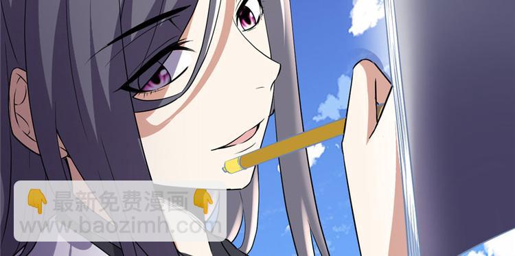 我修的可能是假仙 - 第22話 排隊送人頭(3/3) - 1