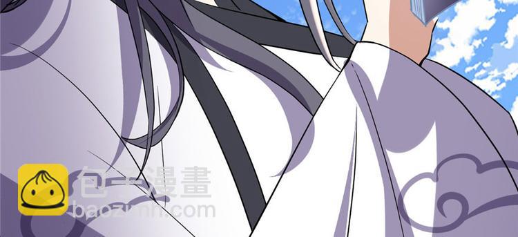 我修的可能是假仙 - 第22話 排隊送人頭(3/3) - 2