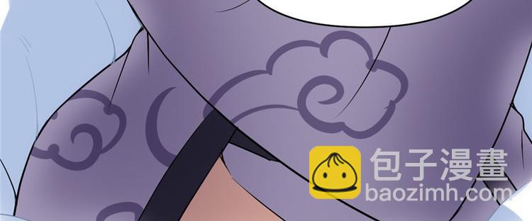 我修的可能是假仙 - 第22話 排隊送人頭(3/3) - 1