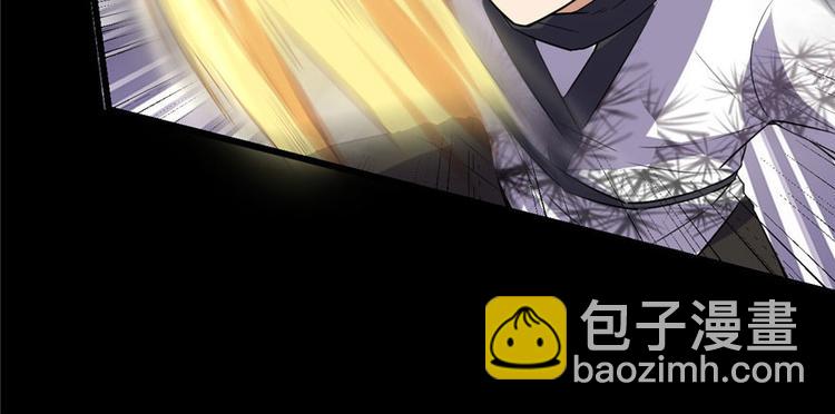 我修的可能是假仙 - 第22話 排隊送人頭(1/3) - 4