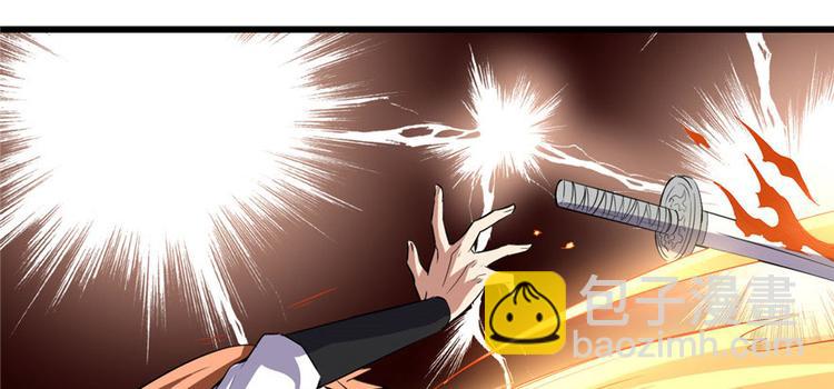 我修的可能是假仙 - 第22話 排隊送人頭(1/3) - 5