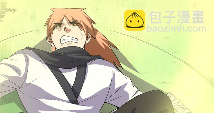 我修的可能是假仙 - 第22話 排隊送人頭(1/3) - 4