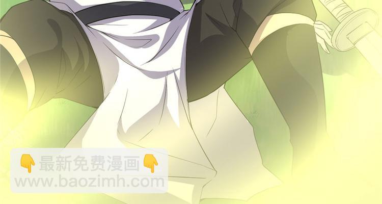 我修的可能是假仙 - 第22話 排隊送人頭(1/3) - 5