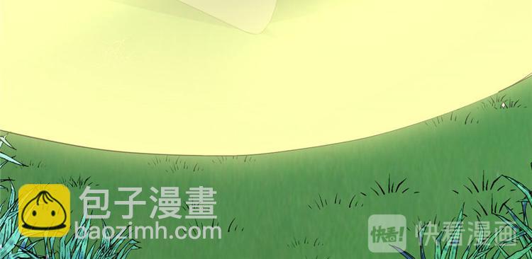 我修的可能是假仙 - 第22話 排隊送人頭(1/3) - 6