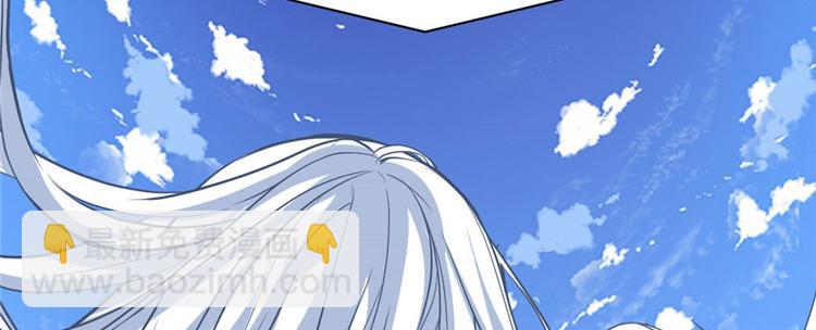 我修的可能是假仙 - 第22話 排隊送人頭(1/3) - 1