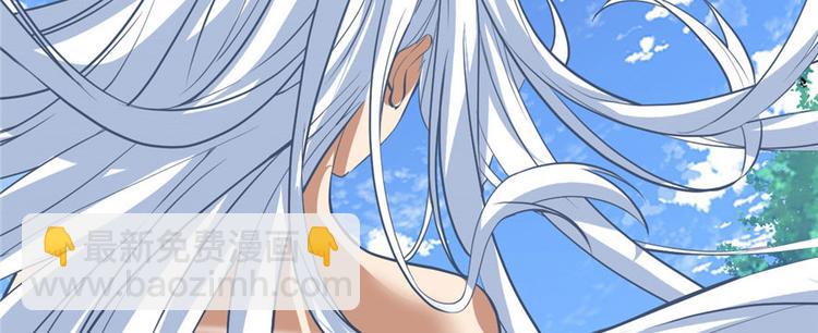 我修的可能是假仙 - 第22話 排隊送人頭(1/3) - 2