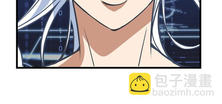 我修的可能是假仙 - 第22話 排隊送人頭(1/3) - 8