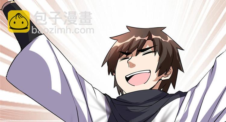 我修的可能是假仙 - 第22話 排隊送人頭(1/3) - 5