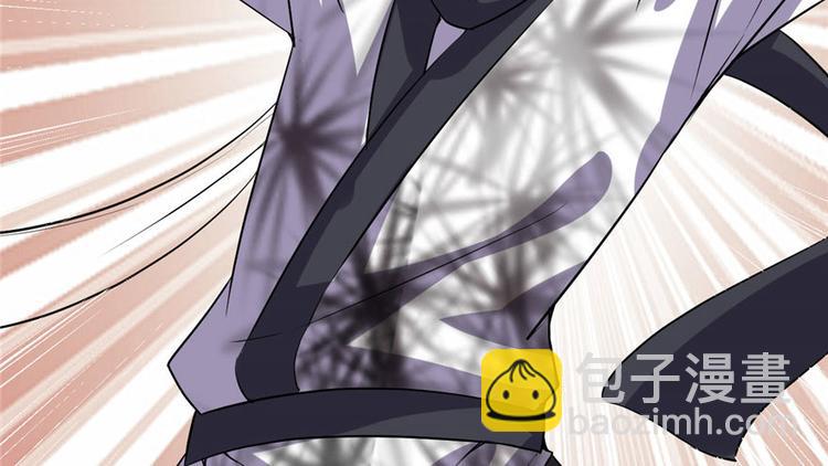 我修的可能是假仙 - 第22話 排隊送人頭(1/3) - 6