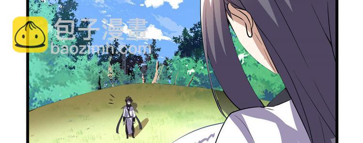 我修的可能是假仙 - 第22話 排隊送人頭(2/3) - 6