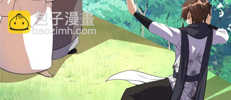 我修的可能是假仙 - 第22話 排隊送人頭(2/3) - 4