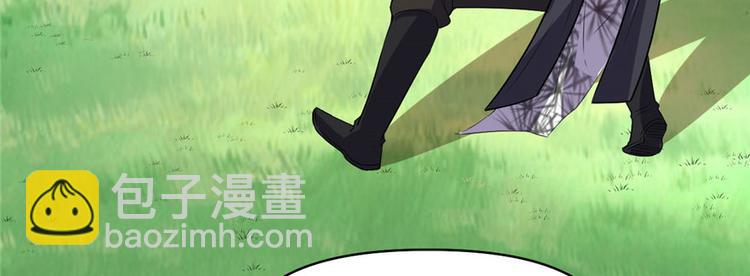 我修的可能是假仙 - 第22話 排隊送人頭(2/3) - 5