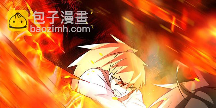 我修的可能是假仙 - 第22話 排隊送人頭(1/3) - 7