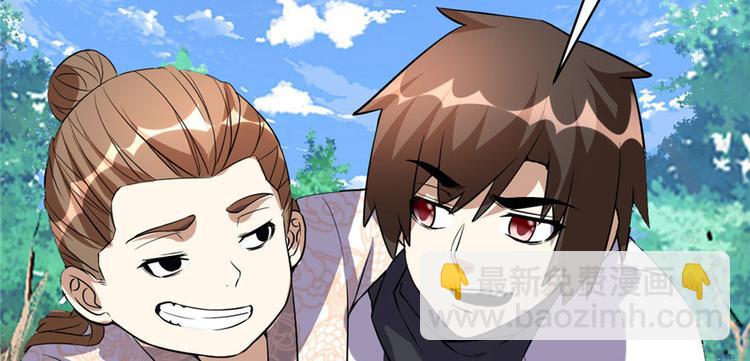 我修的可能是假仙 - 第22話 排隊送人頭(2/3) - 4