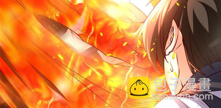 我修的可能是假仙 - 第22話 排隊送人頭(1/3) - 8