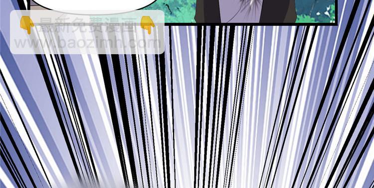 我修的可能是假仙 - 第22話 排隊送人頭(2/3) - 6