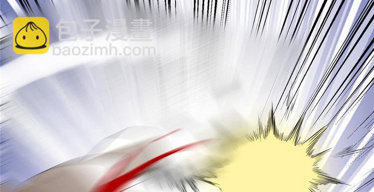 我修的可能是假仙 - 第22話 排隊送人頭(2/3) - 7