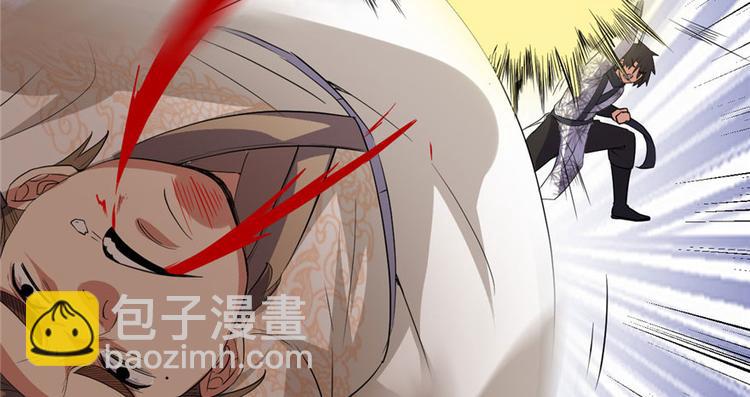 我修的可能是假仙 - 第22話 排隊送人頭(2/3) - 8