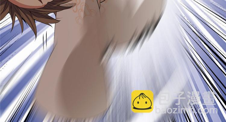 我修的可能是假仙 - 第22話 排隊送人頭(2/3) - 1