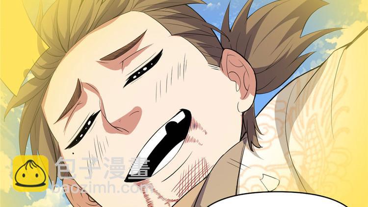 我修的可能是假仙 - 第22話 排隊送人頭(2/3) - 3