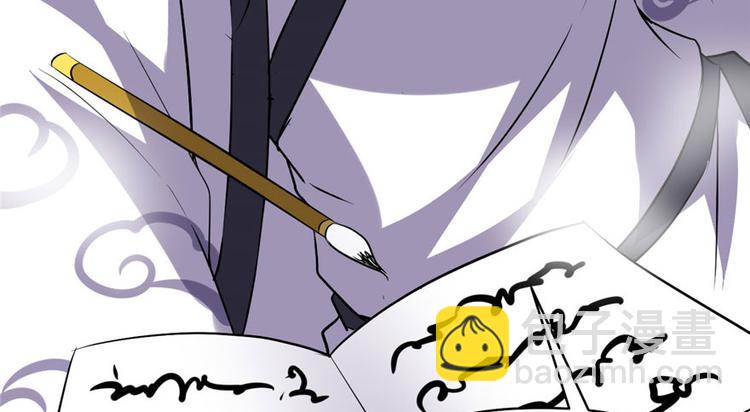 我修的可能是假仙 - 第22話 排隊送人頭(2/3) - 3