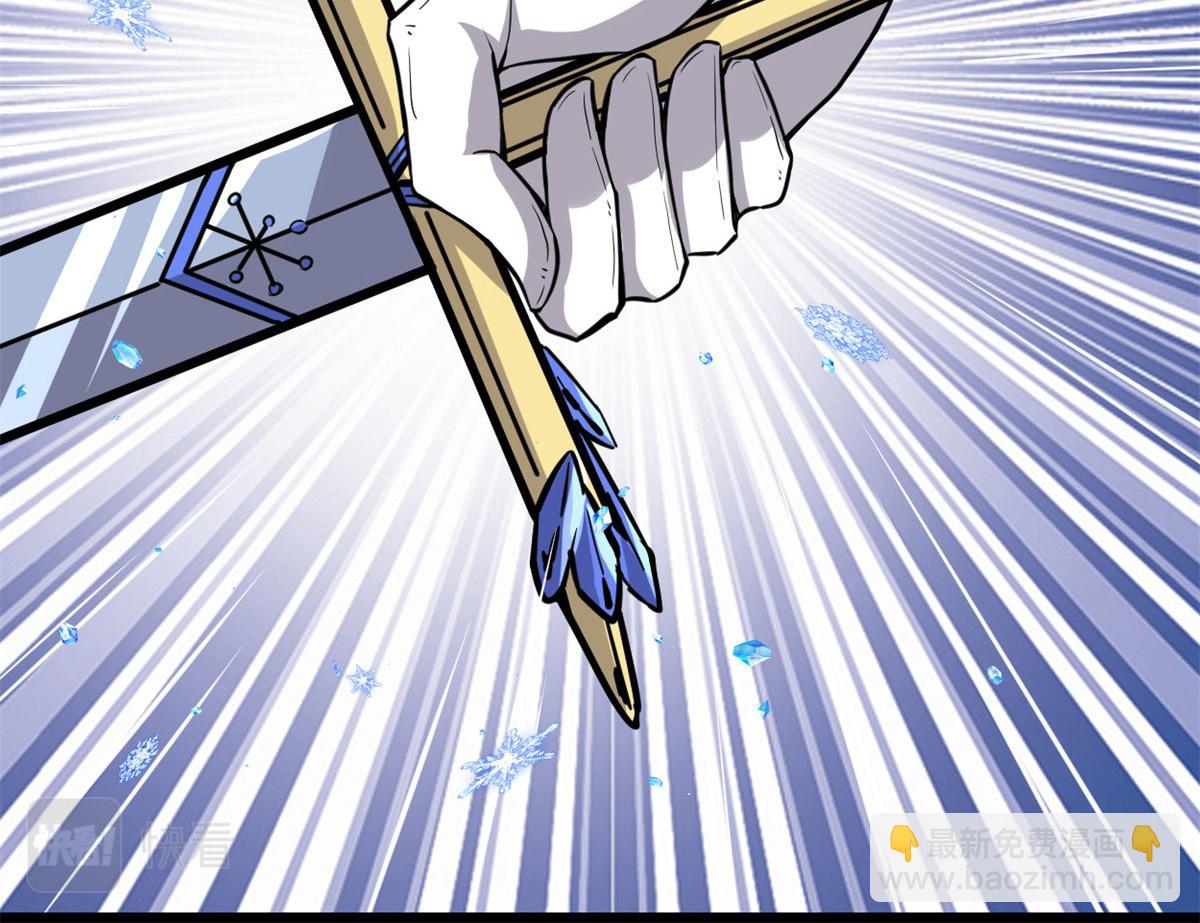 我修的可能是假仙 - 210 柳千幻，地獄級？！(1/2) - 8