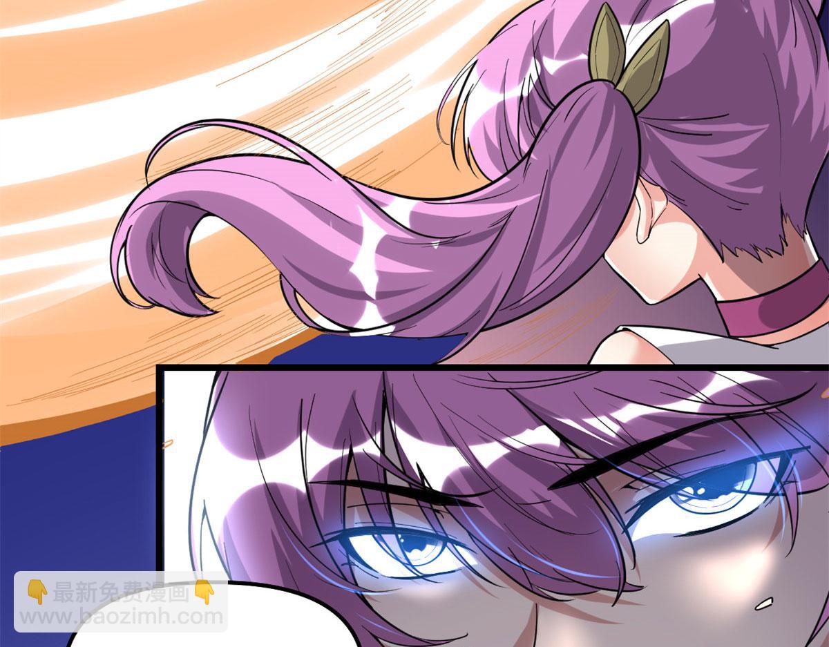 我修的可能是假仙 - 210 柳千幻，地獄級？！(1/2) - 4