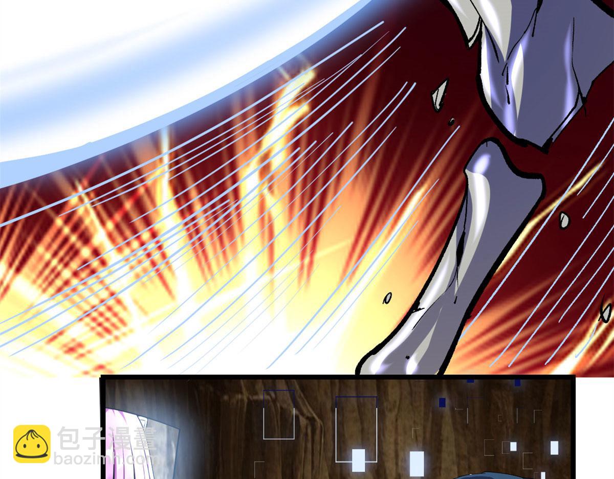 我修的可能是假仙 - 210 柳千幻，地獄級？！(1/2) - 8