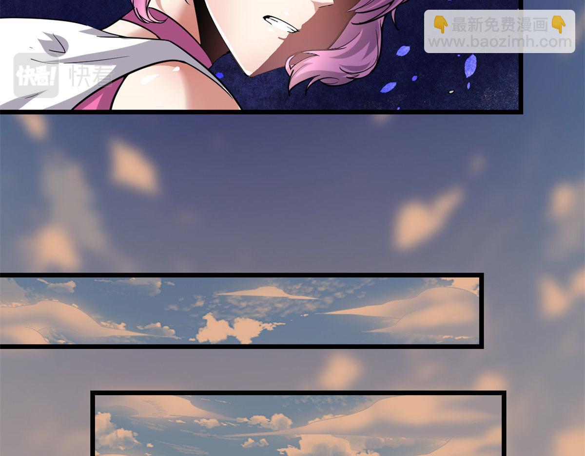 我修的可能是假仙 - 210 柳千幻，地獄級？！(1/2) - 3