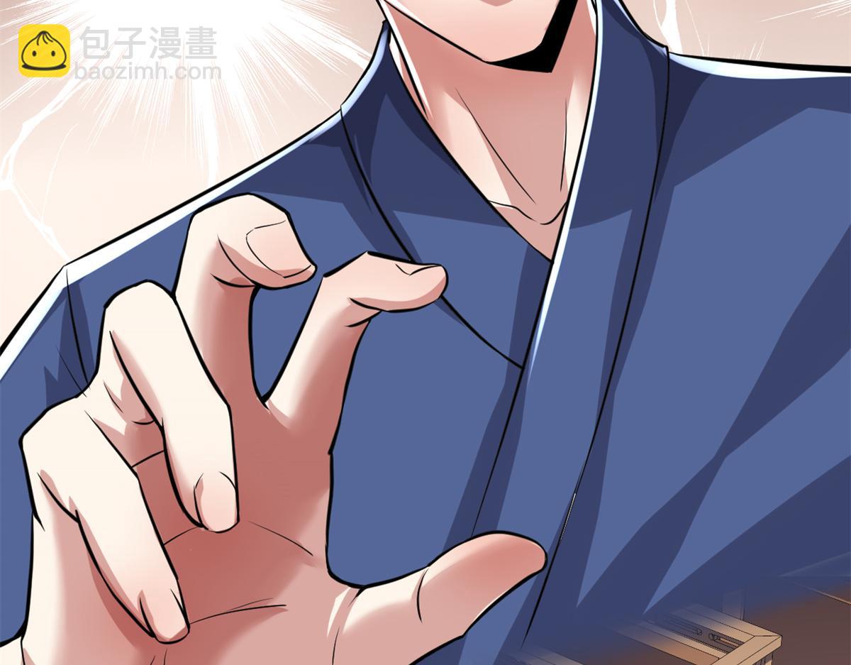 我修的可能是假仙 - 212 通過試煉(1/2) - 8