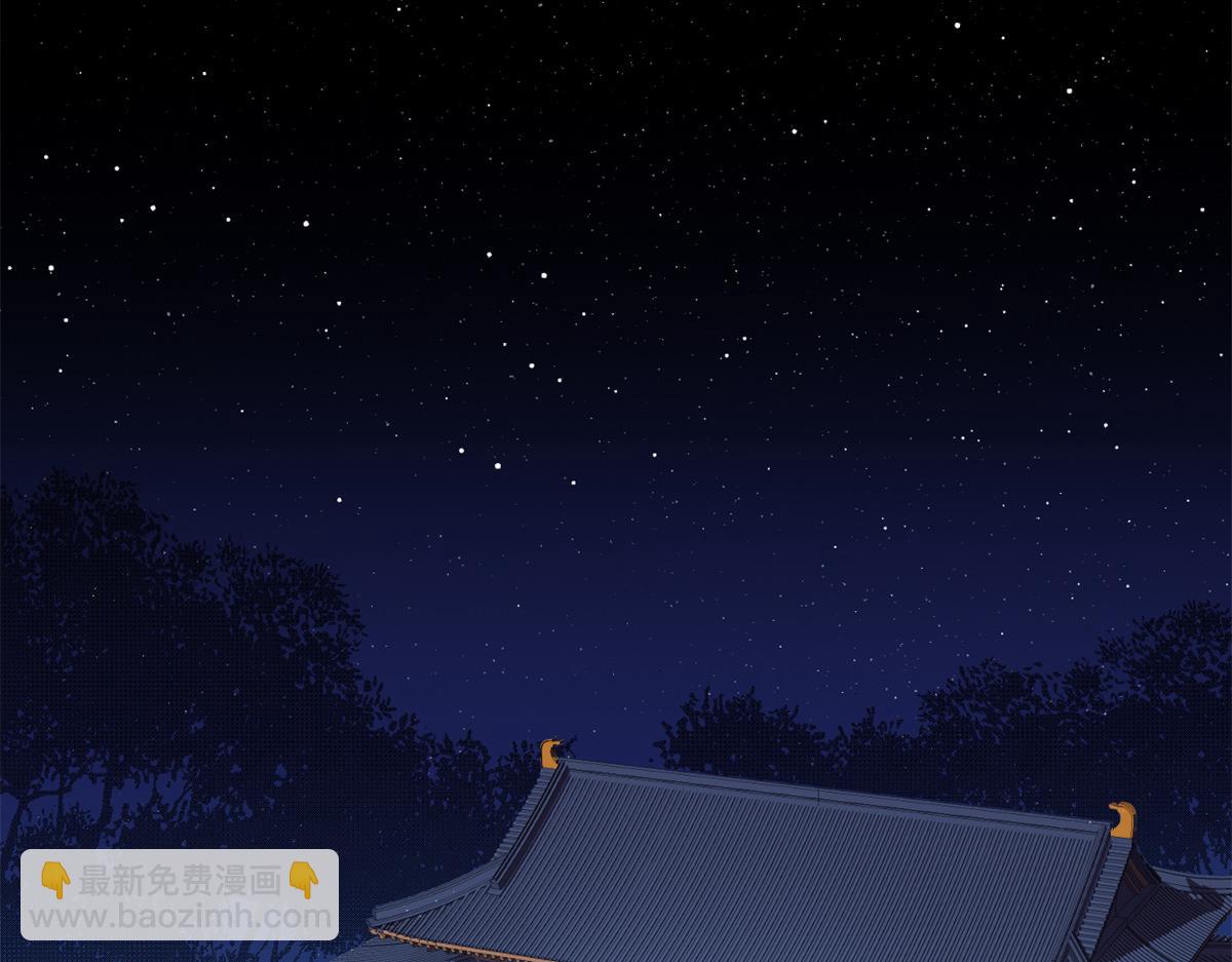 我修的可能是假仙 - 212 通過試煉(1/2) - 5