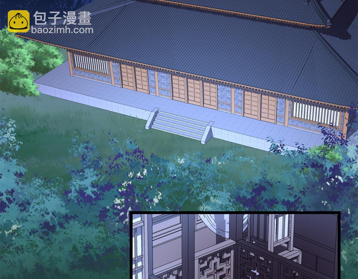 我修的可能是假仙 - 212 通過試煉(1/2) - 6