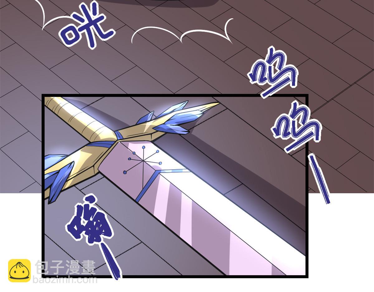 我修的可能是假仙 - 212 通過試煉(1/2) - 7