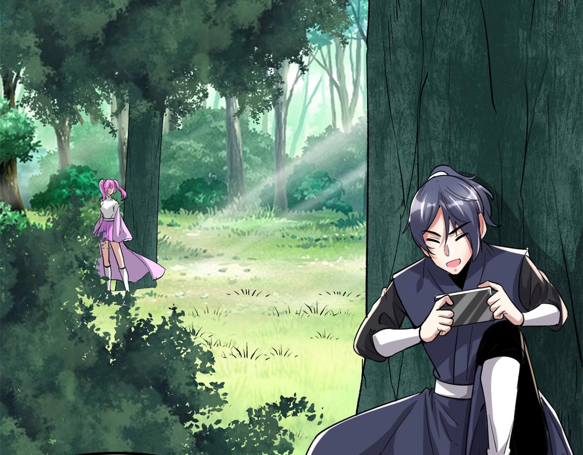 我修的可能是假仙 - 212 通過試煉(1/2) - 3