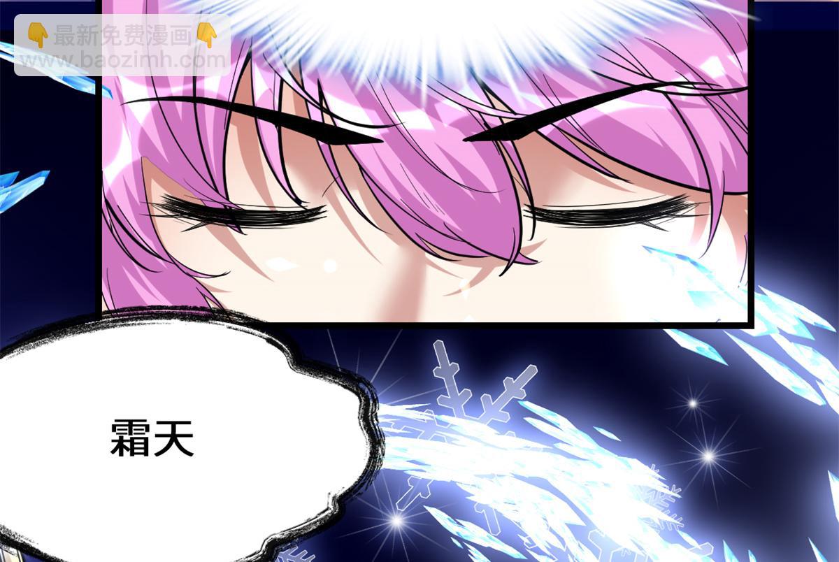 我修的可能是假仙 - 212 通過試煉(1/2) - 2