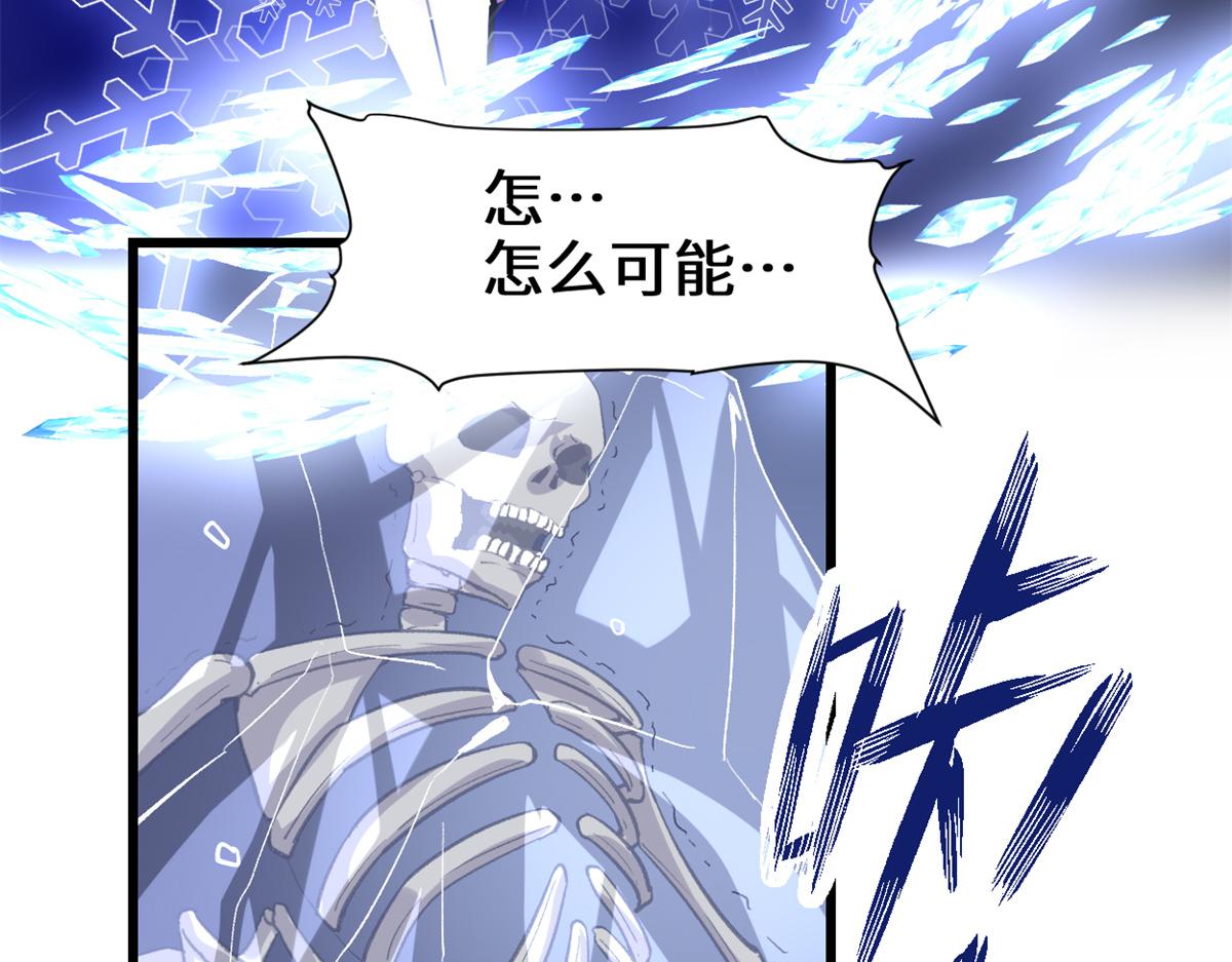 我修的可能是假仙 - 212 通過試煉(2/2) - 2