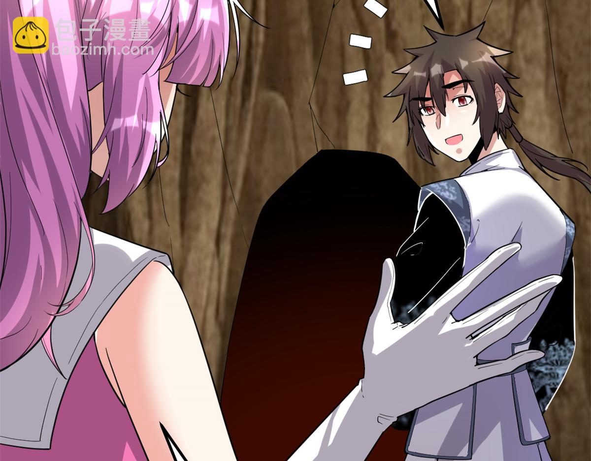 我修的可能是假仙 - 212 通過試煉(2/2) - 5