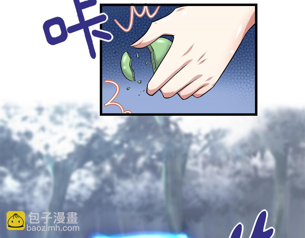 我修的可能是假仙 - 212 通過試煉(1/2) - 7