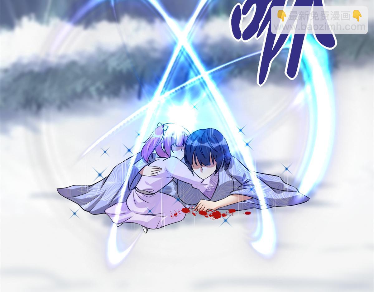 我修的可能是假仙 - 212 通過試煉(1/2) - 1