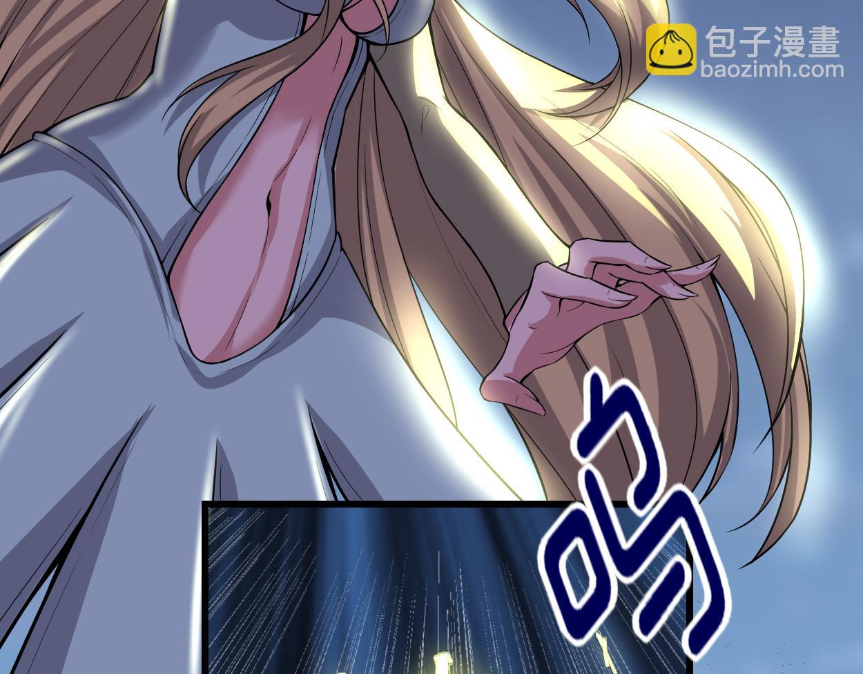 我修的可能是假仙 - 214 焚決大成(1/2) - 2