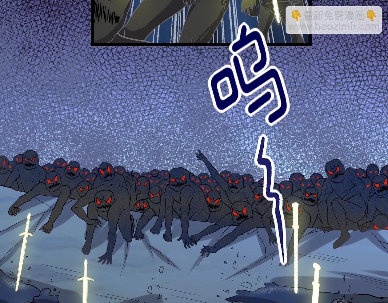 我修的可能是假仙 - 214 焚決大成(1/2) - 4