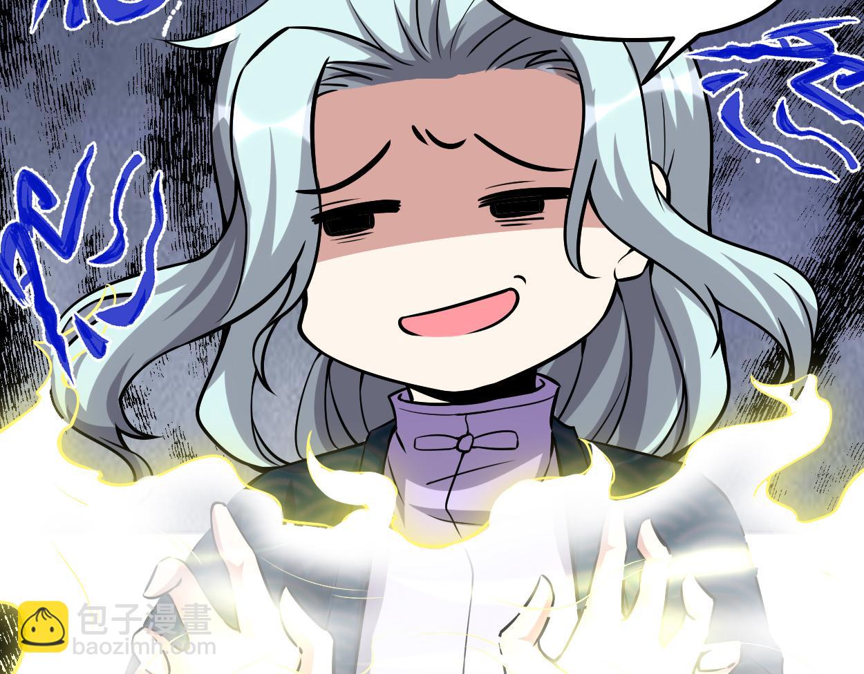 我修的可能是假仙 - 214 焚決大成(1/2) - 2