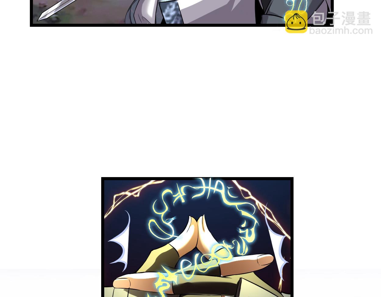 我修的可能是假仙 - 214 焚決大成(1/2) - 5