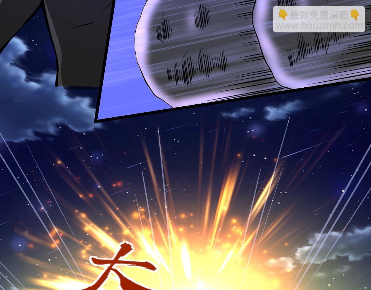 我修的可能是假仙 - 214 焚決大成(1/2) - 3