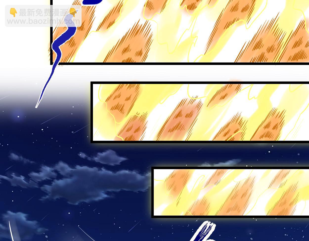 我修的可能是假仙 - 214 焚決大成(2/2) - 3