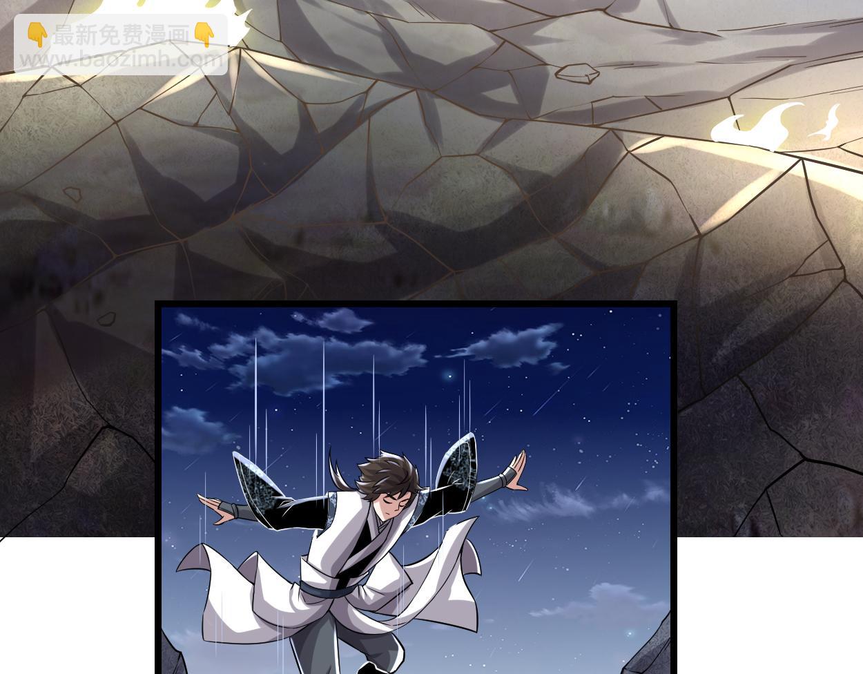 我修的可能是假仙 - 214 焚決大成(2/2) - 6