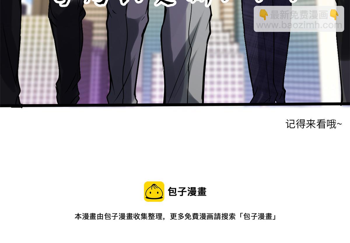 我修的可能是假仙 - 214 焚決大成(2/2) - 4