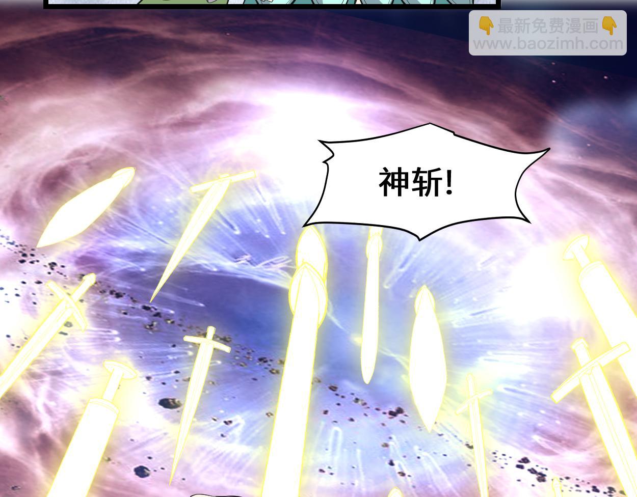 我修的可能是假仙 - 214 焚決大成(1/2) - 8