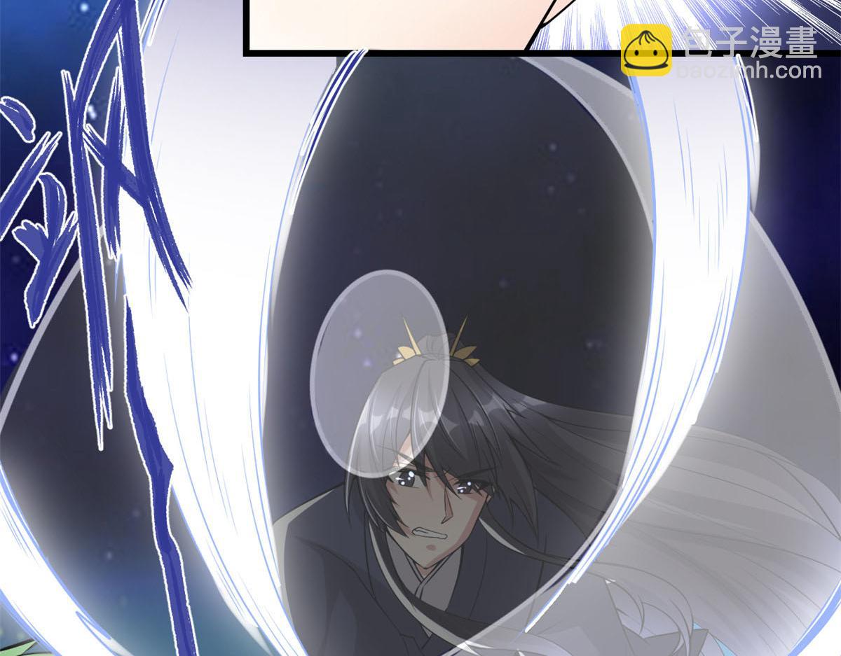 我修的可能是假仙 - 216 贏了！(1/2) - 3